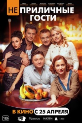 Бамбук против Дундуна и Бейбея смотреть онлайн